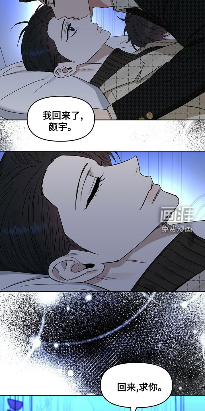 第145话10