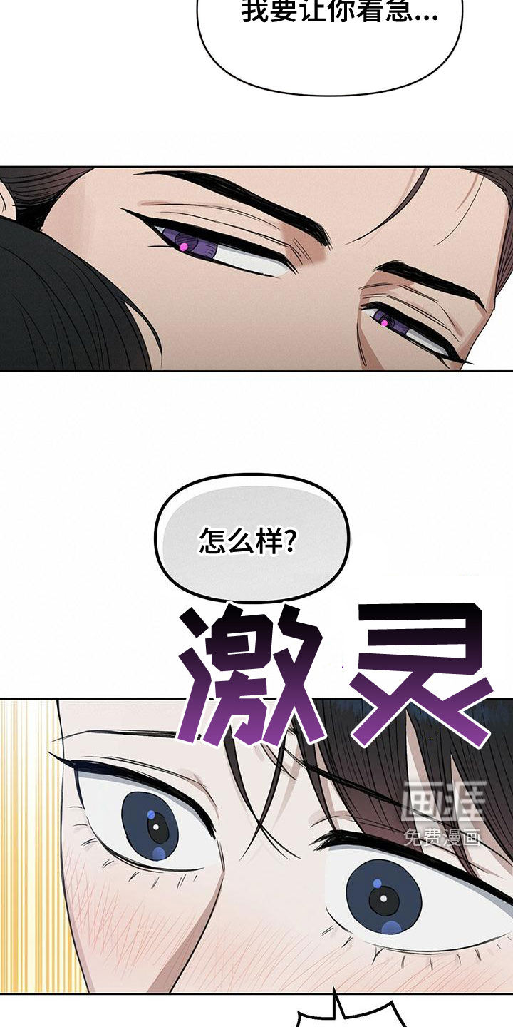 第144话6