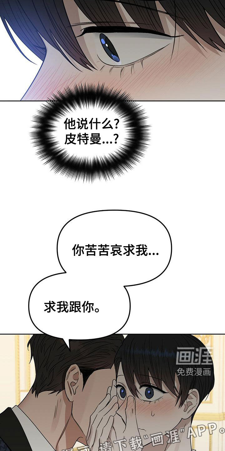 第144话3