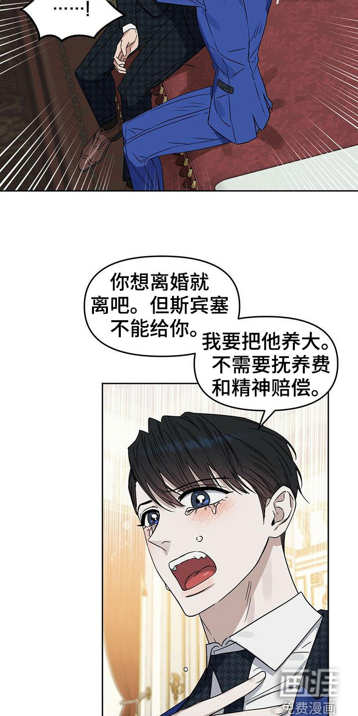第141话21