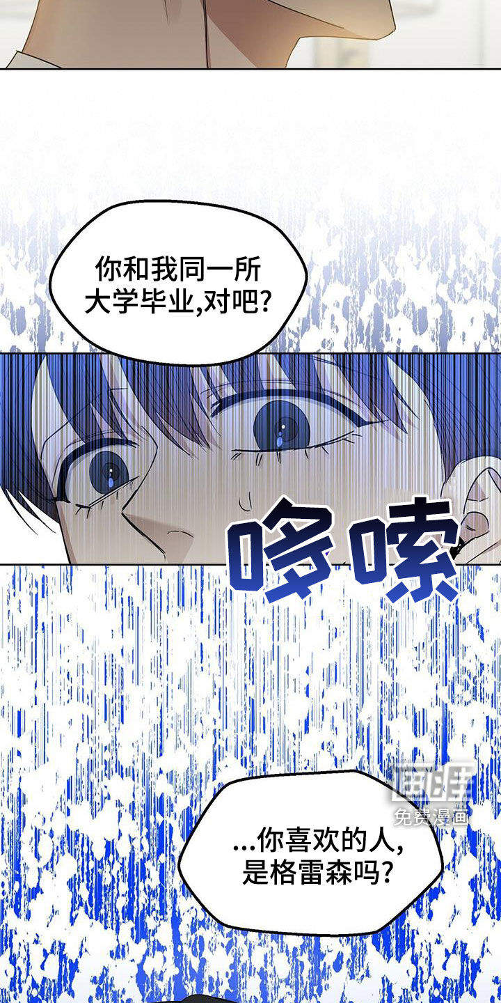 第141话2