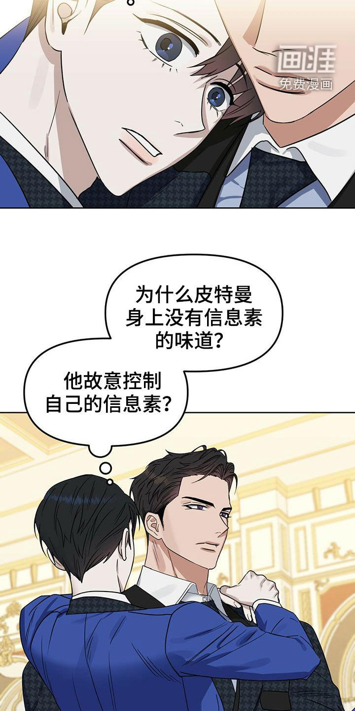第138话23