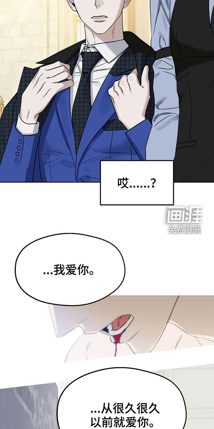 第138话13
