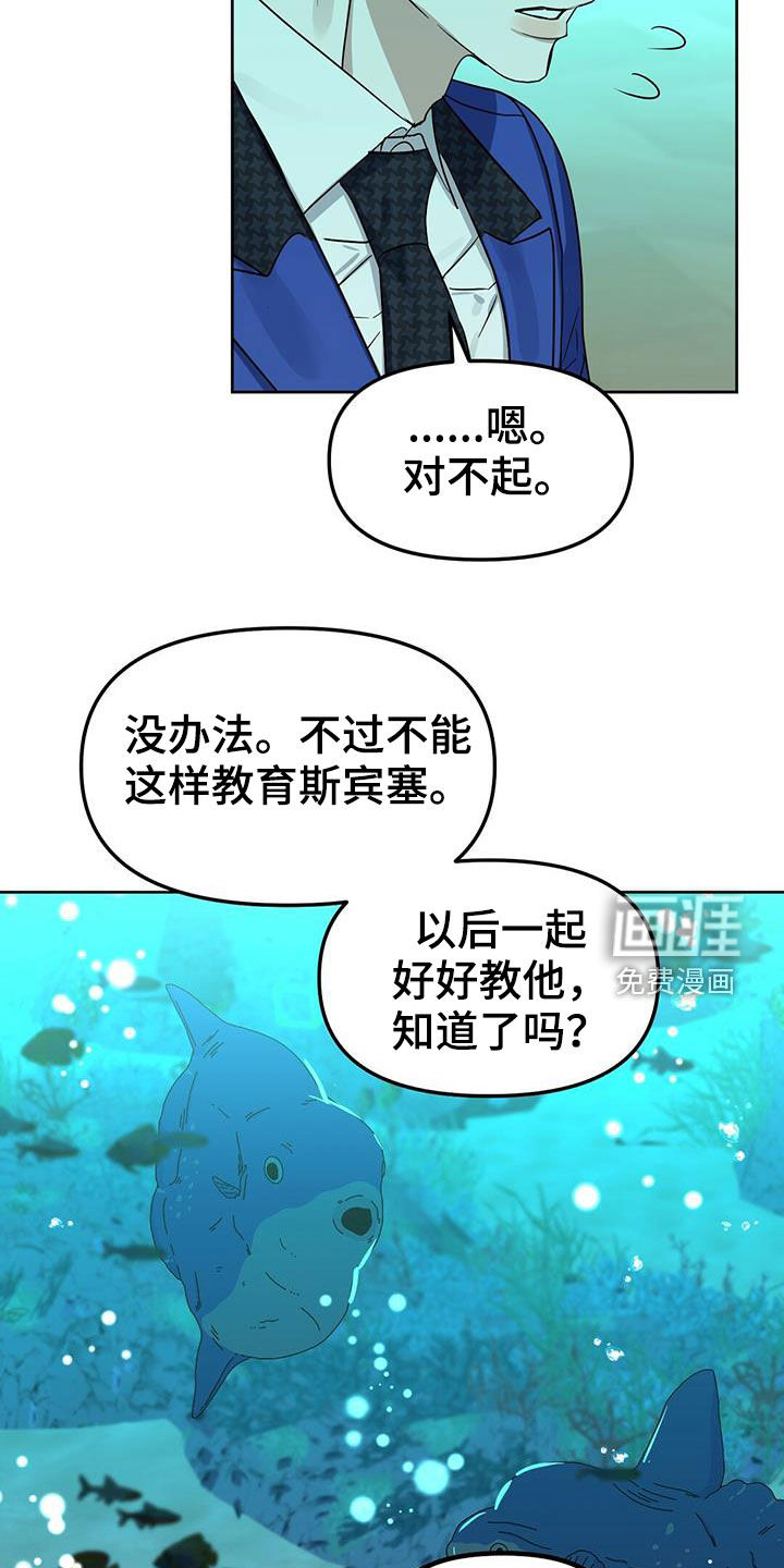 第137话6