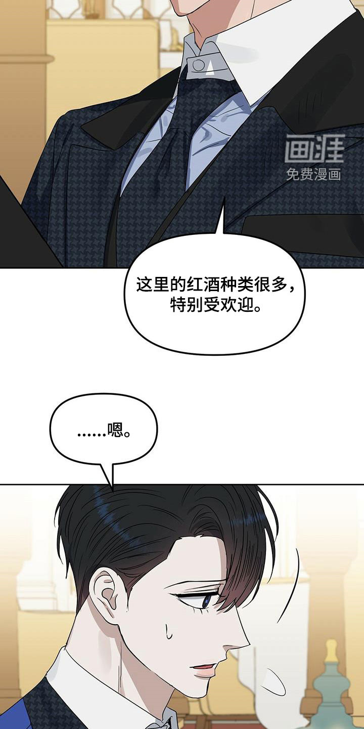 第135话23