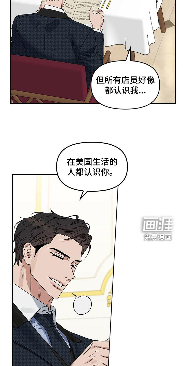 第135话8
