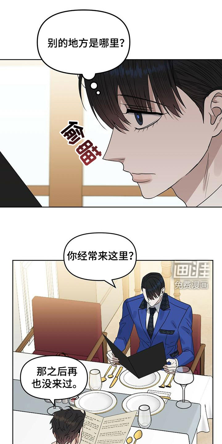 第135话7