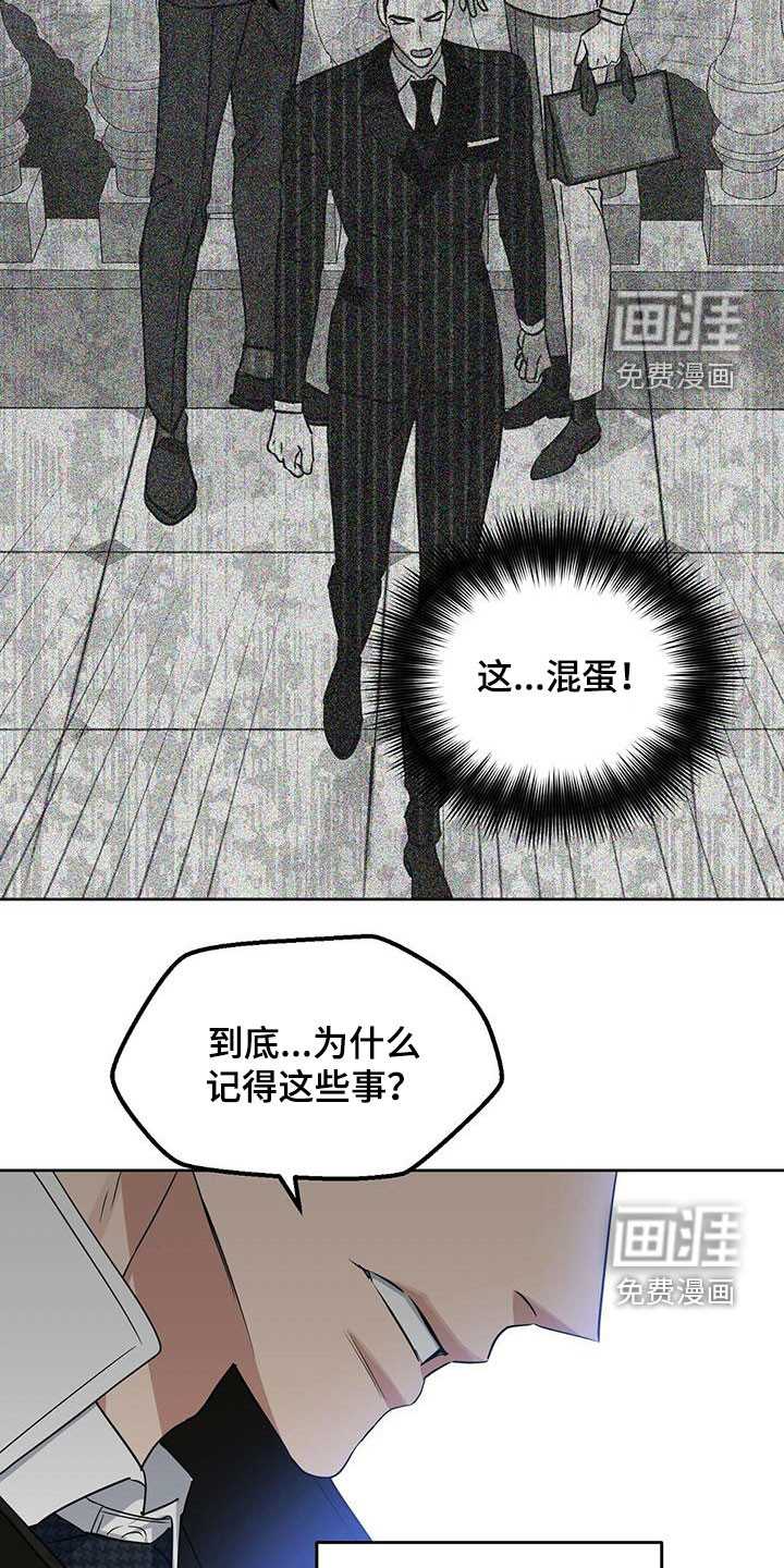 第134话13
