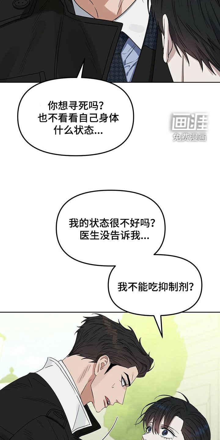 第134话4