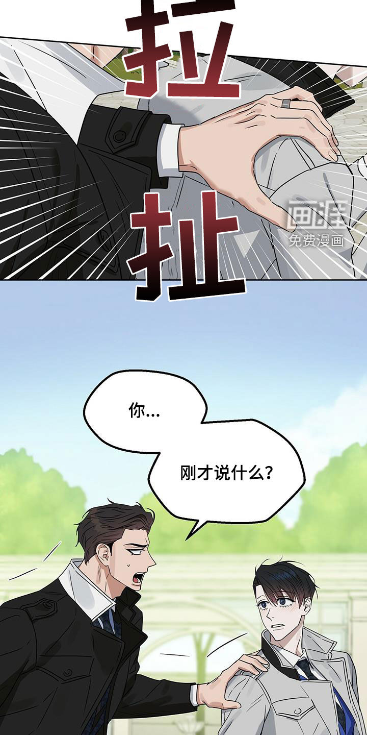 第133话18