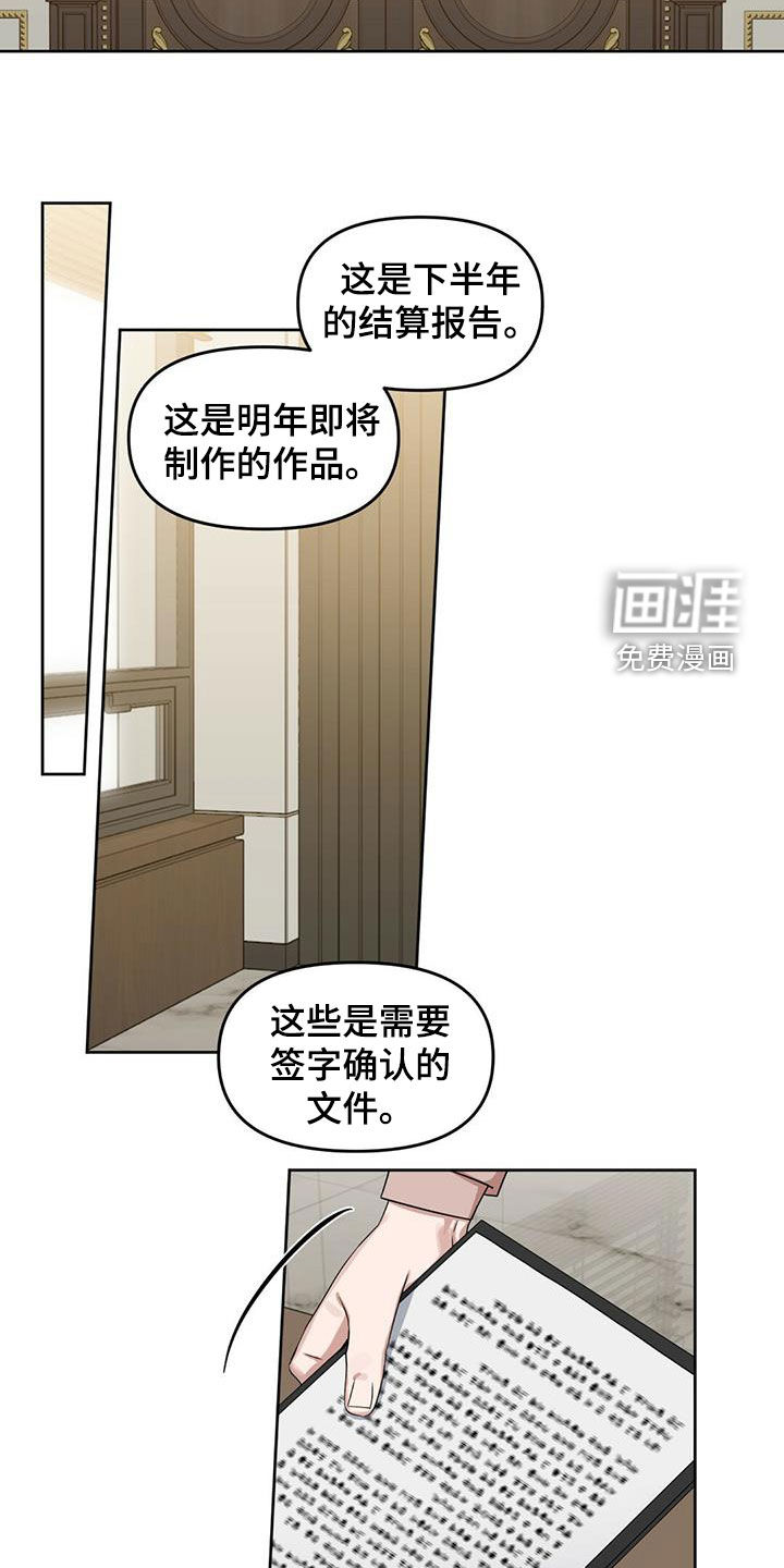 第130话18