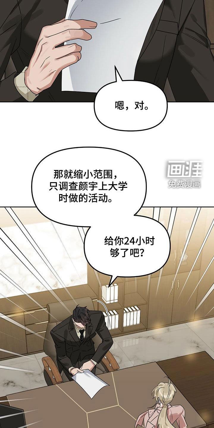 第130话23