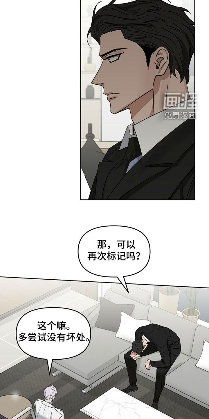 第125话18