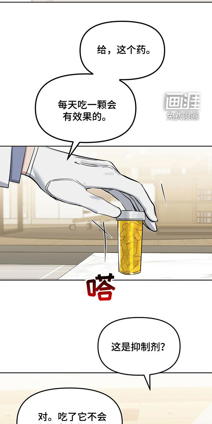 第125话22