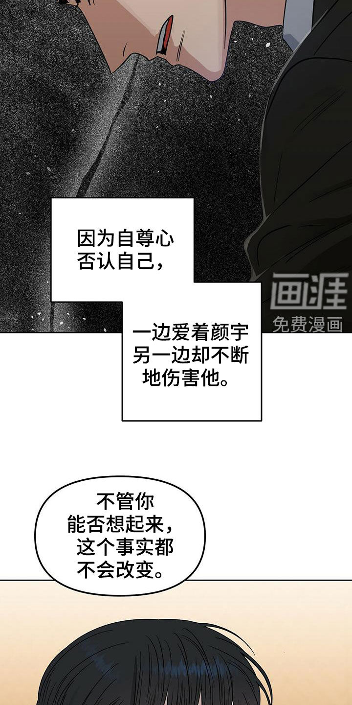 第120话16