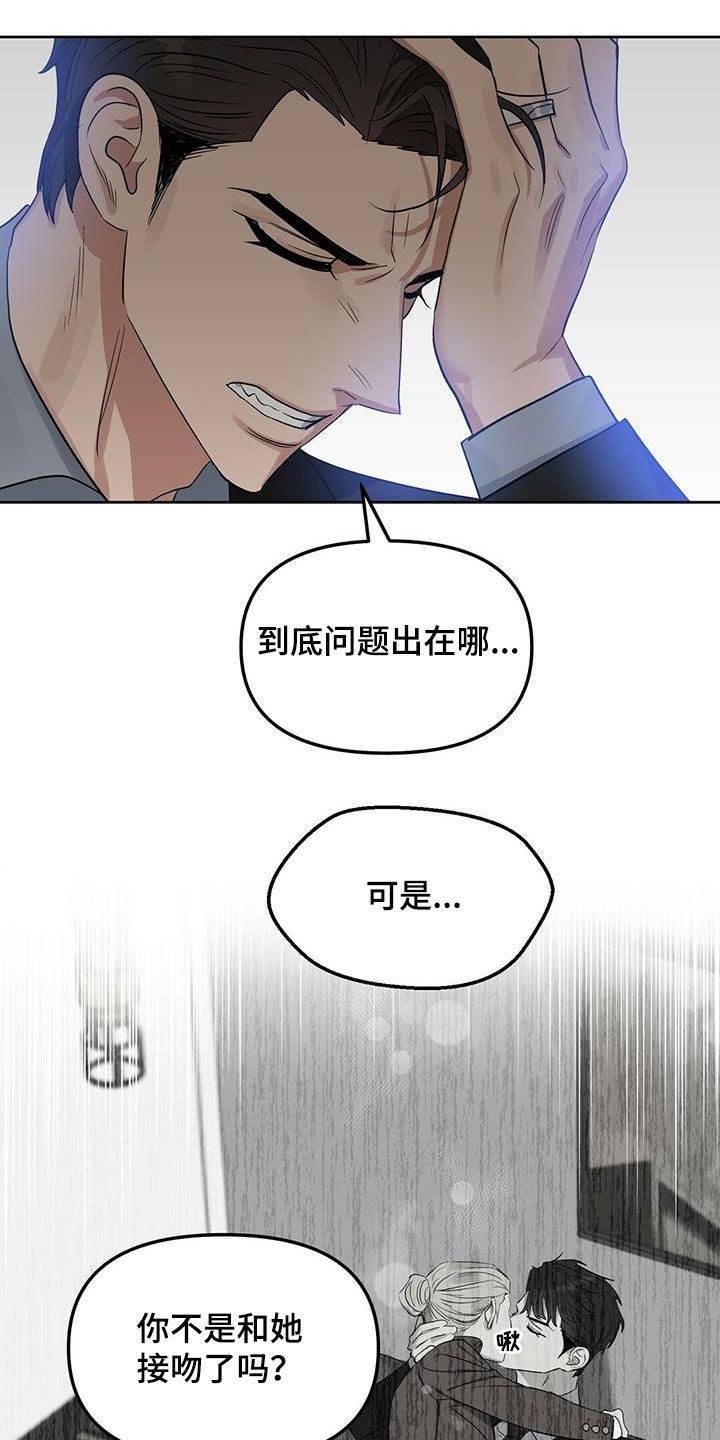 第119话23