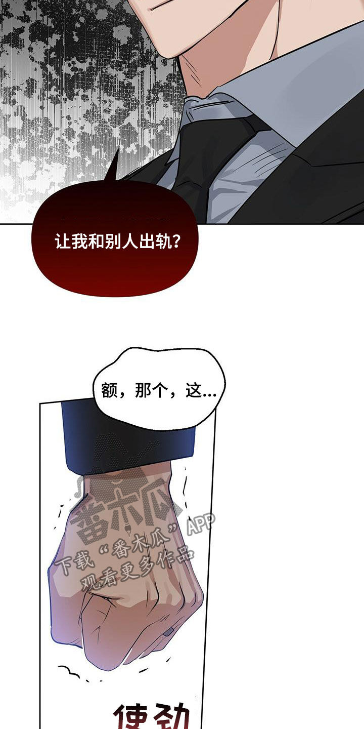 第119话16