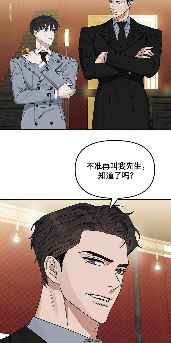 第119话3