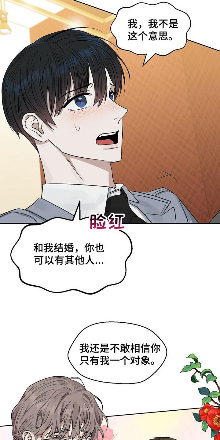 第119话19