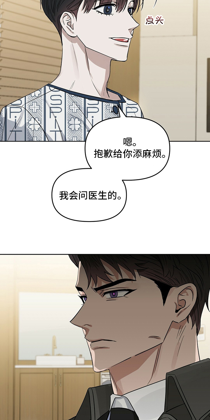 第114话13