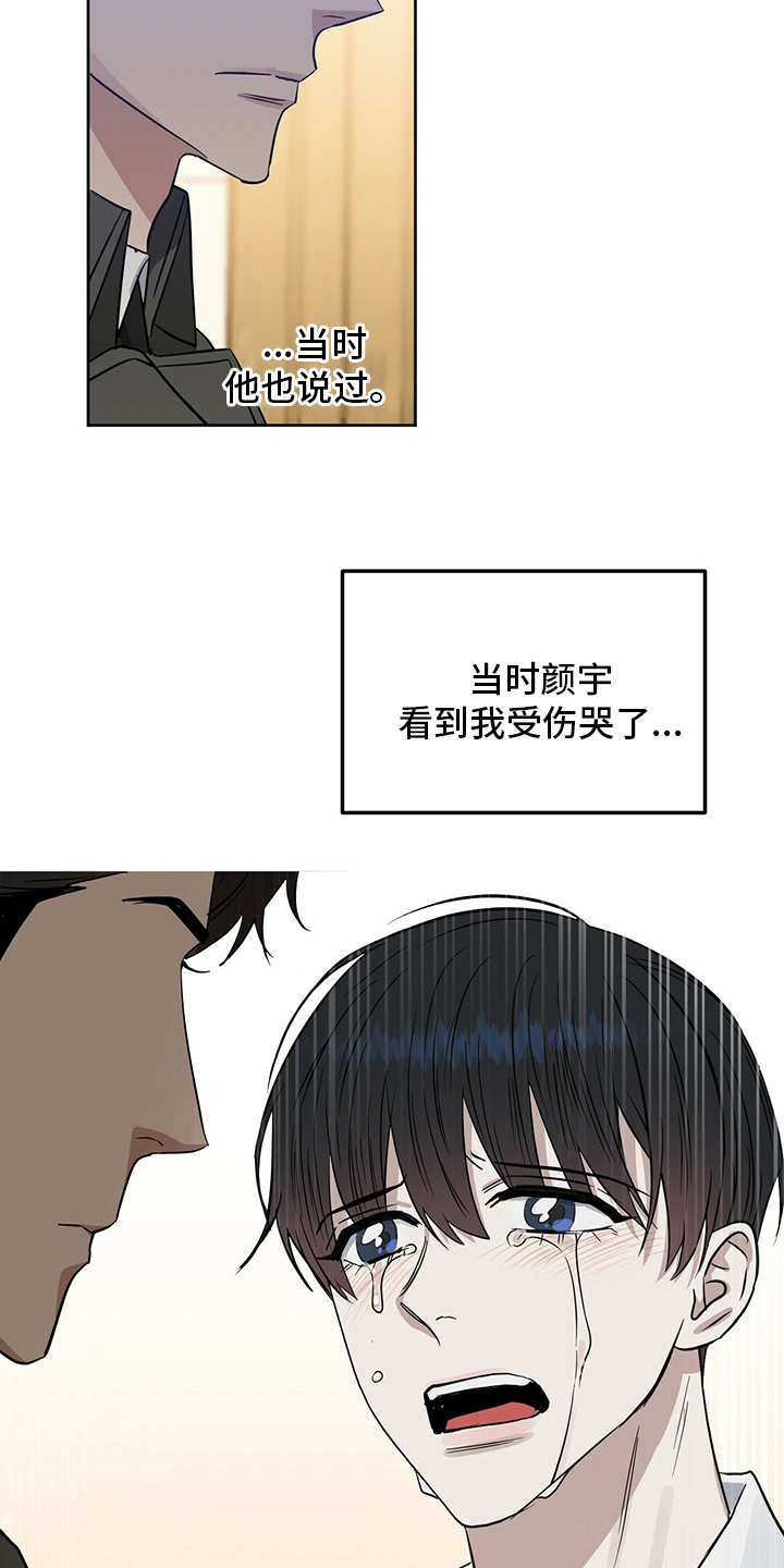 第113话5