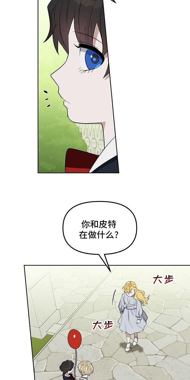 第105话18