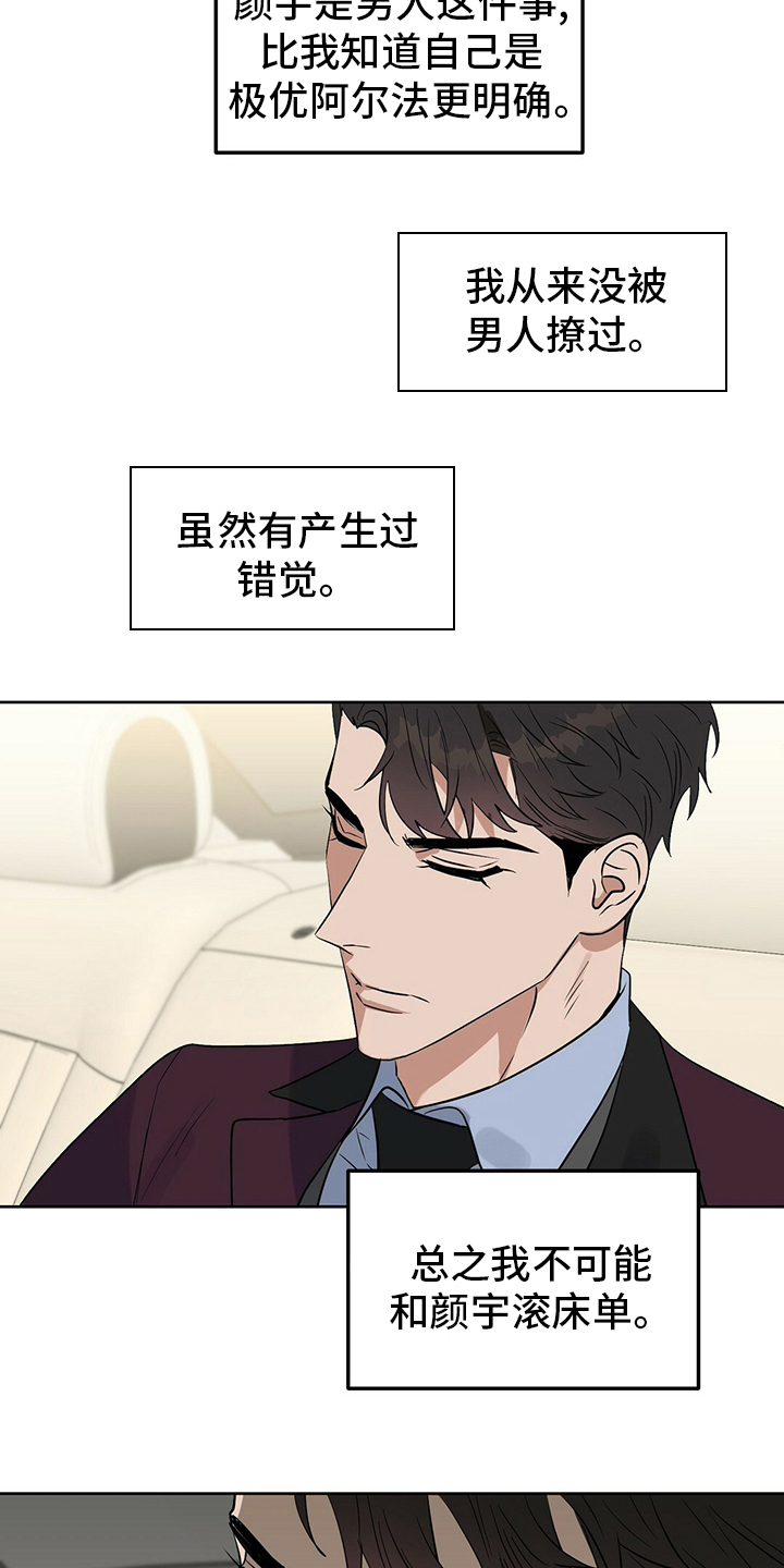 第103话20