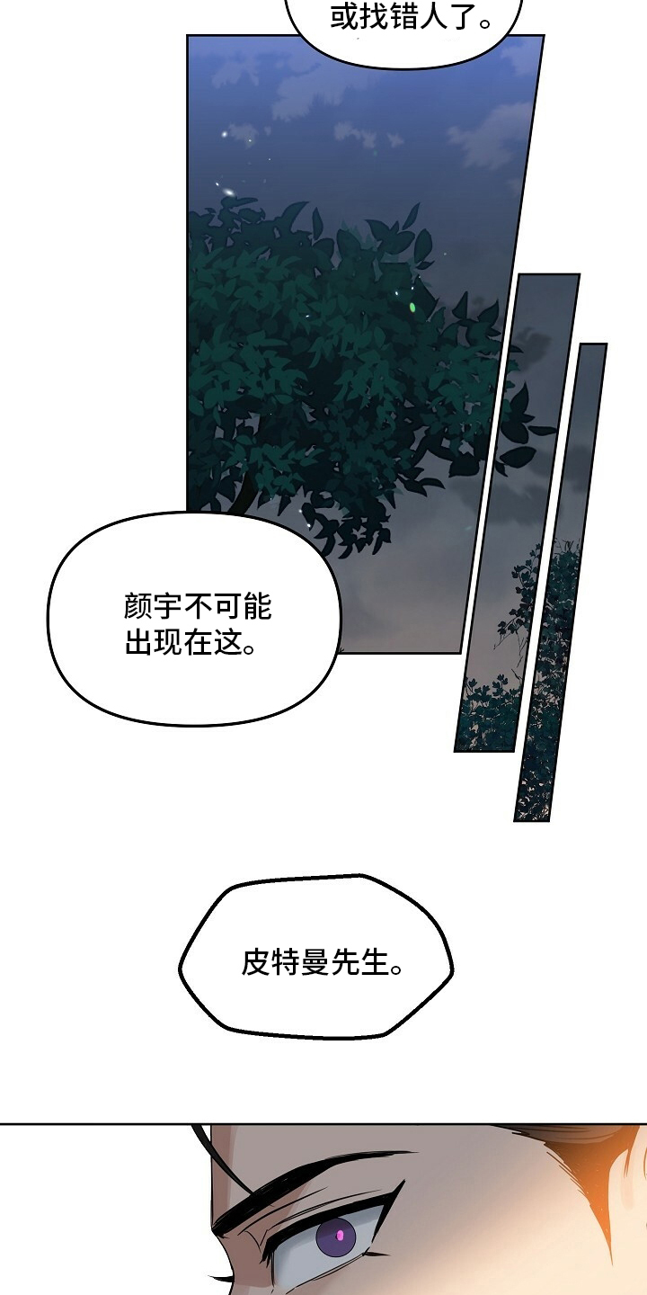 第101话14