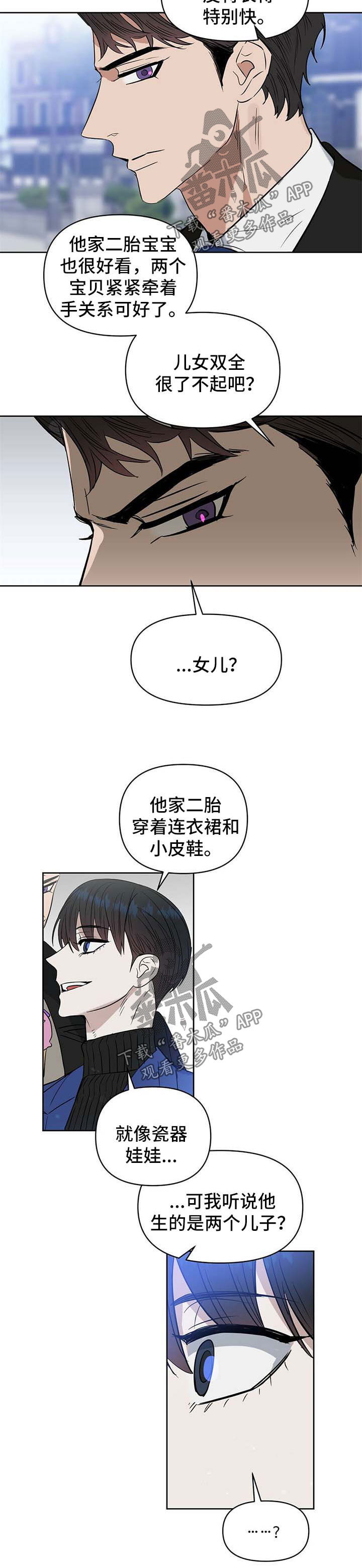 第86话6