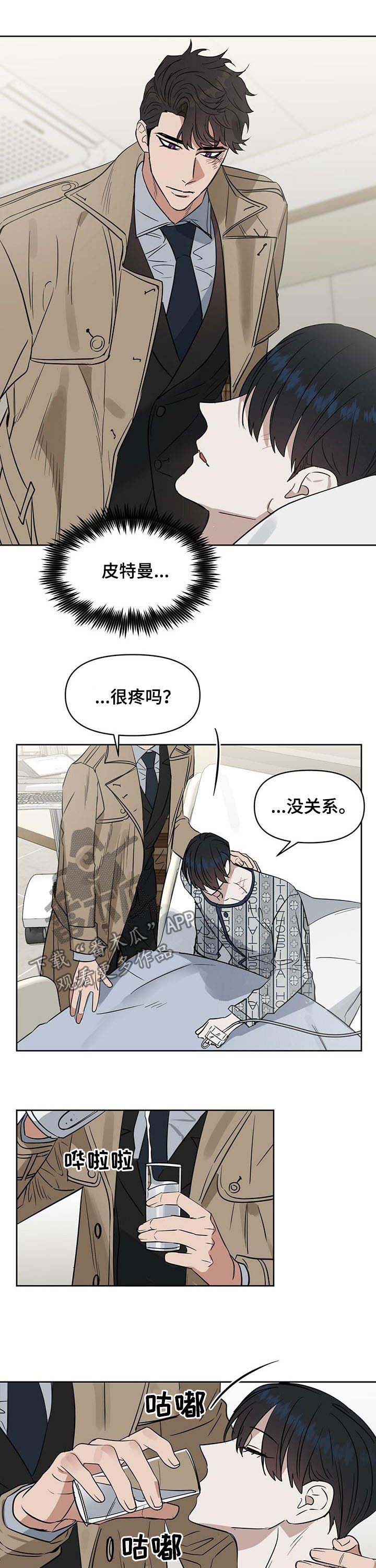 第78话6