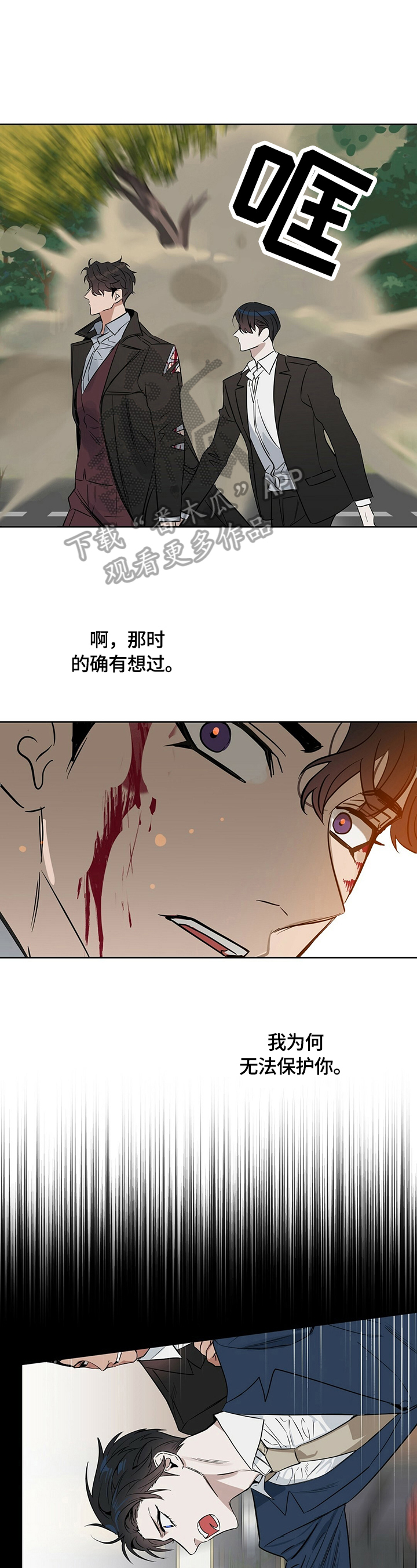 第76话10