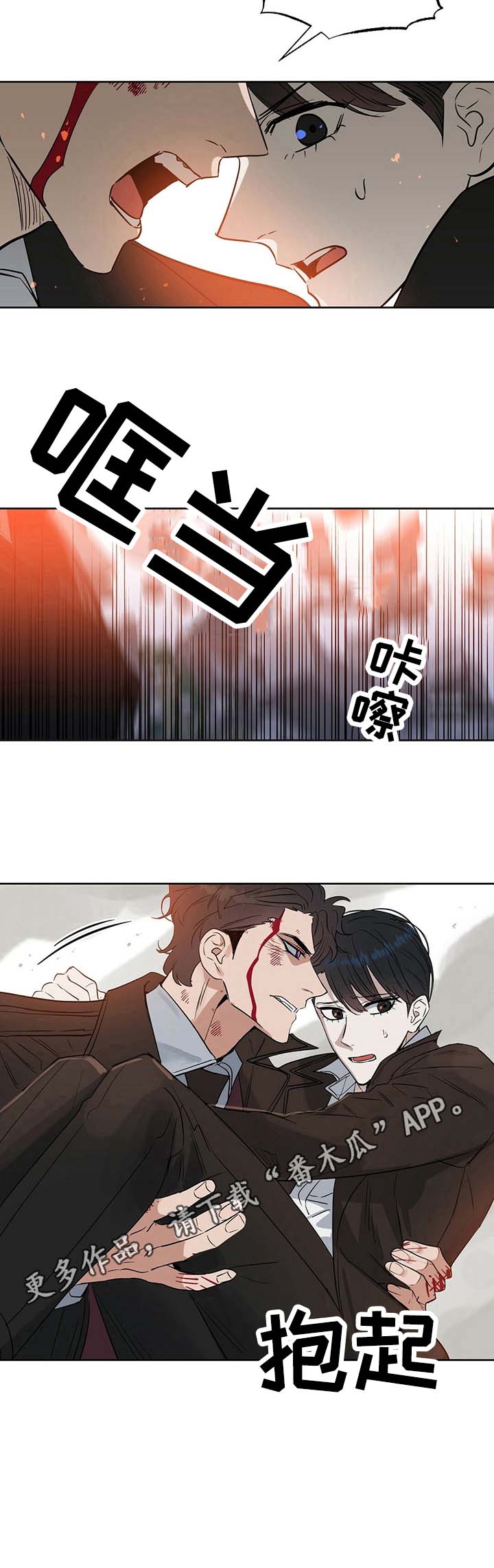 第75话13