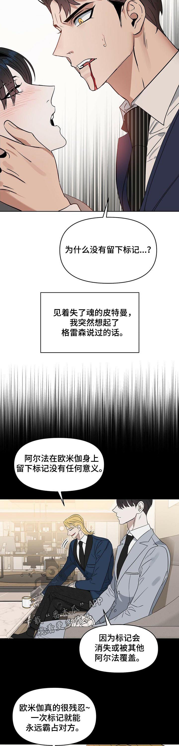 第69话11