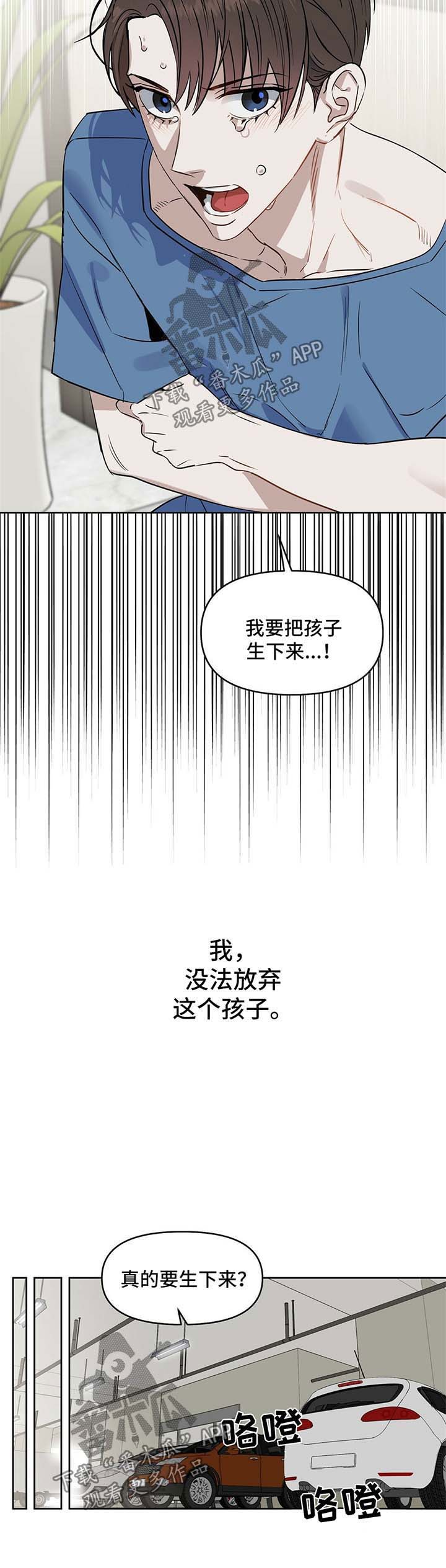 第66话5