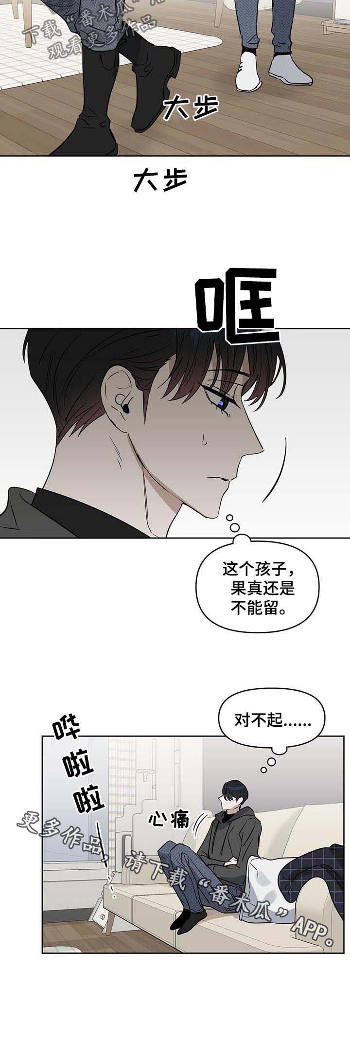 第64话10