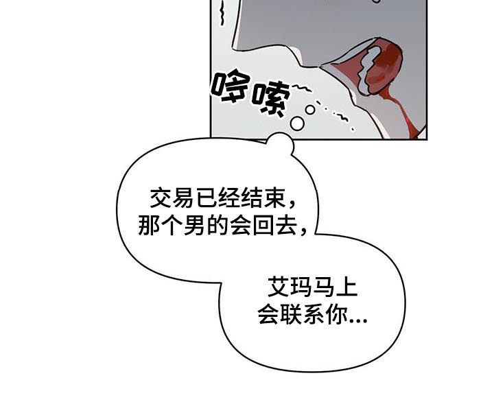 第57话5