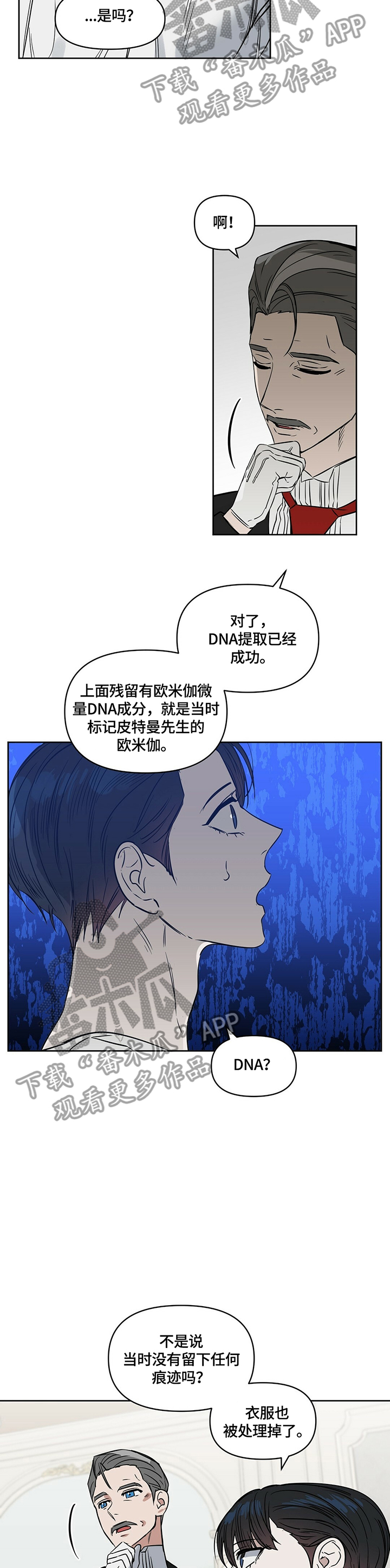 第56话3