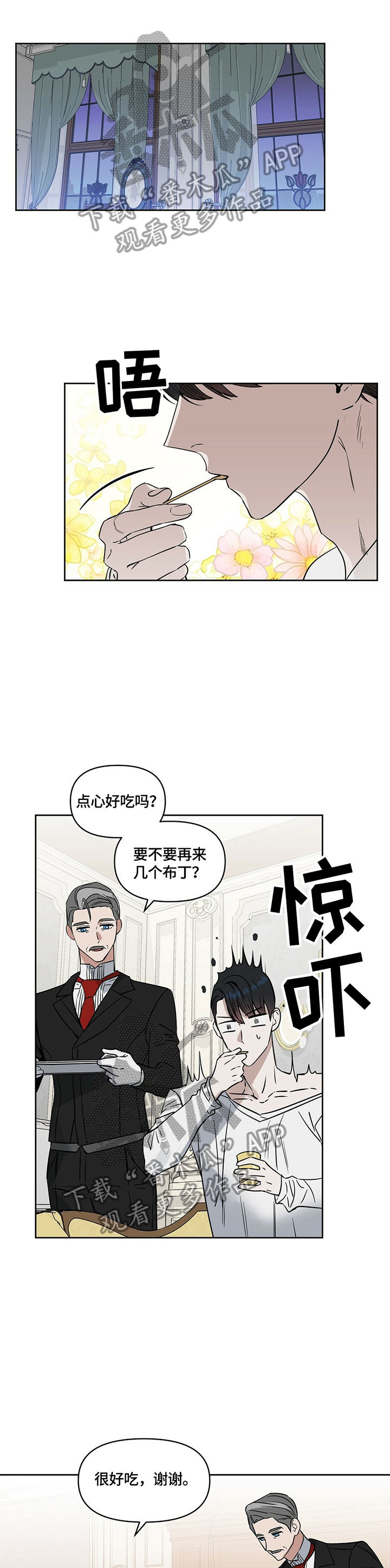第56话1