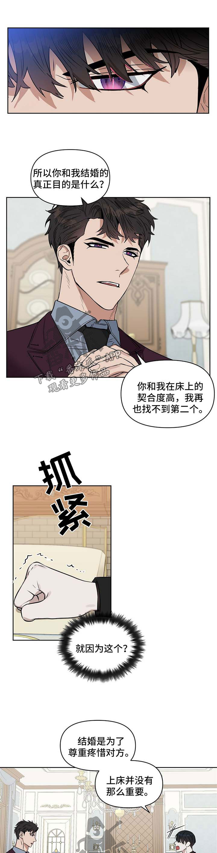 第54话2
