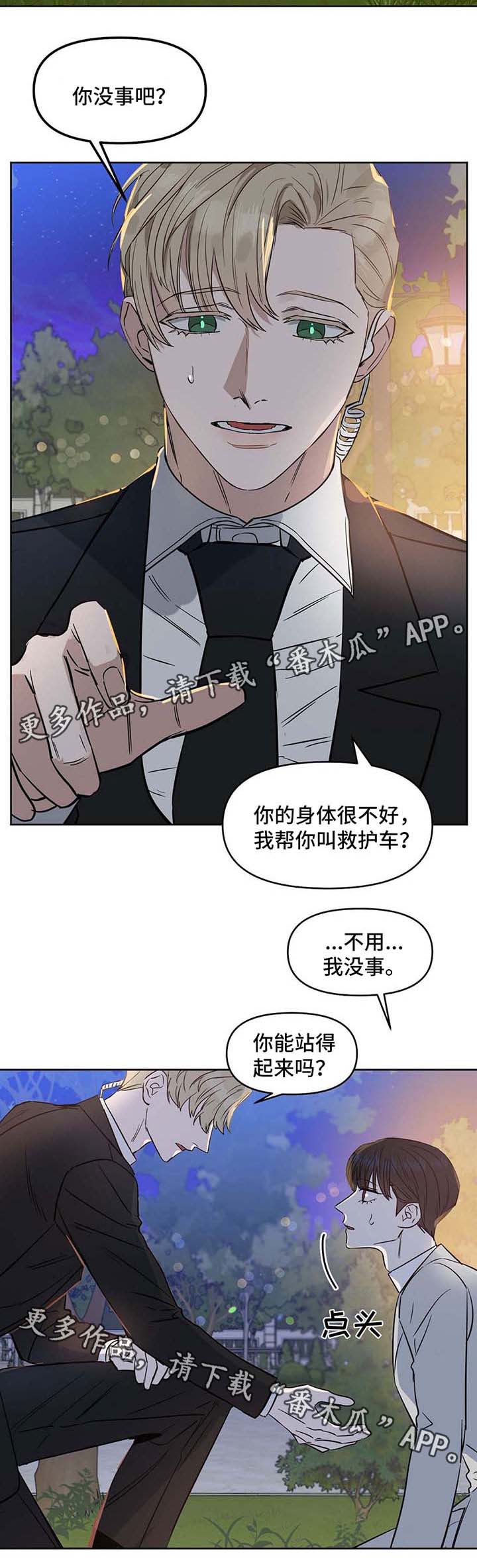 第49话10