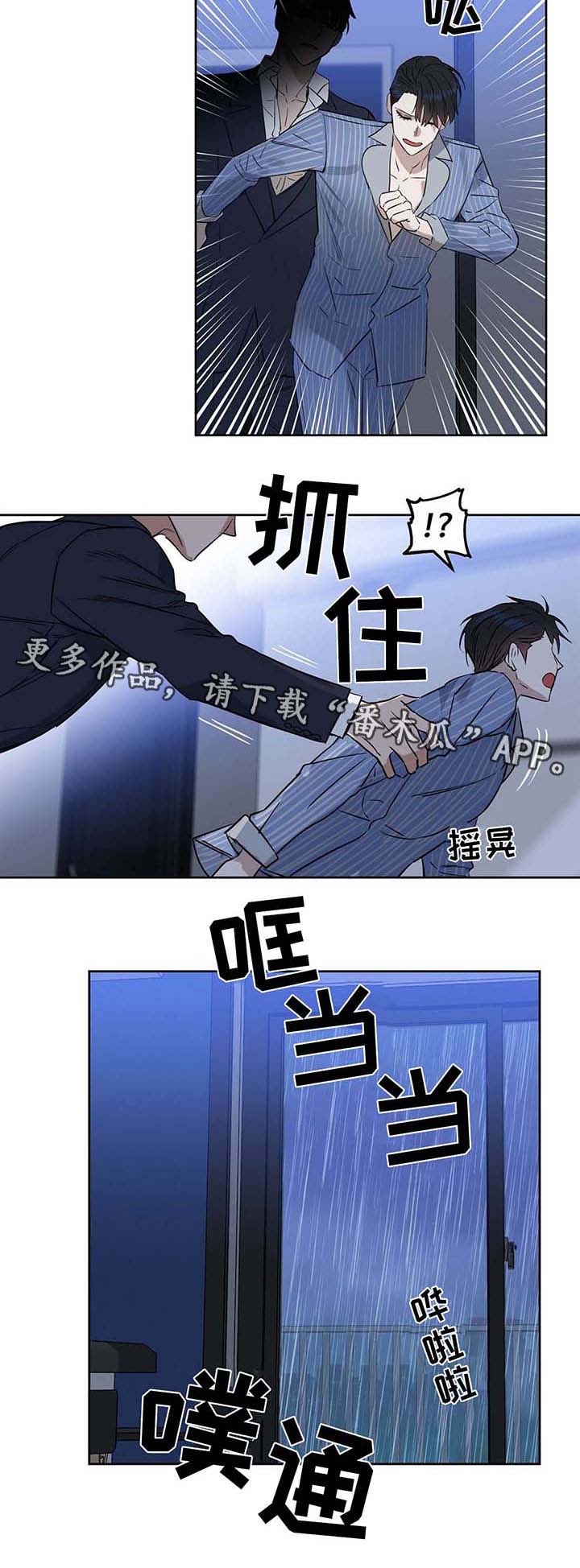 第47话6