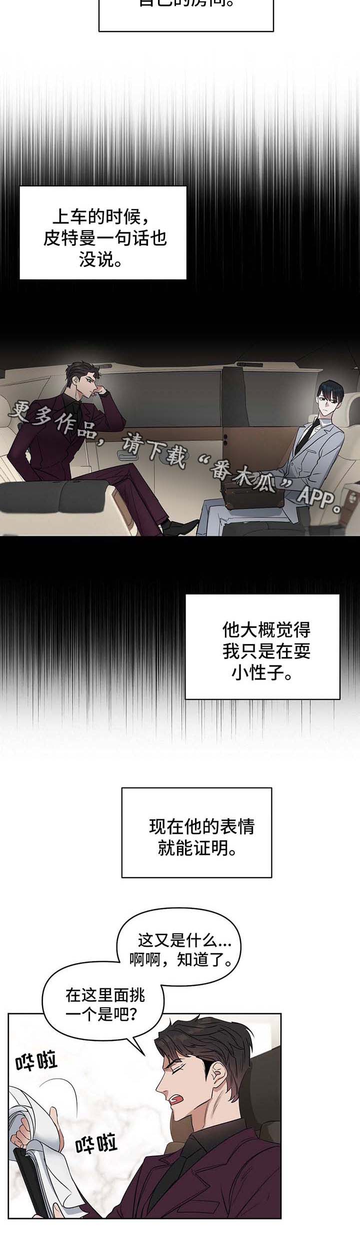 第45话4