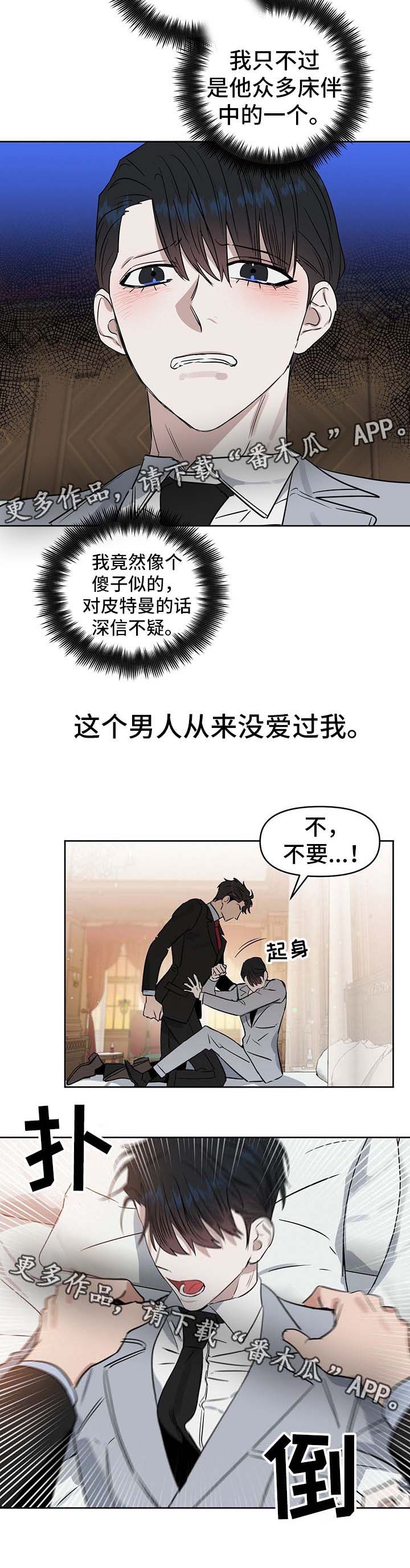第43话10