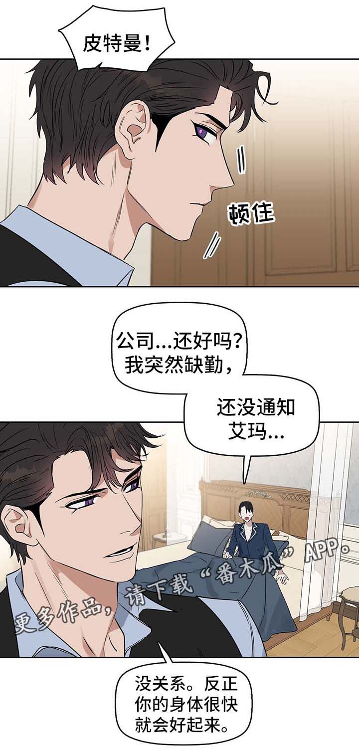 第41话10