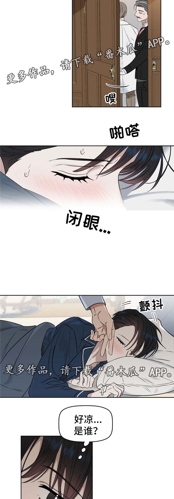 第41话3