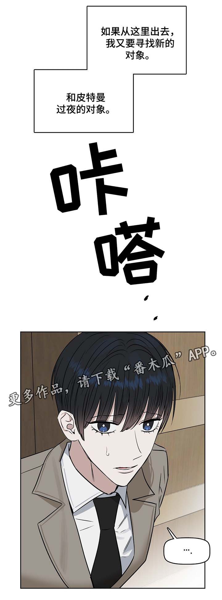 第35话9