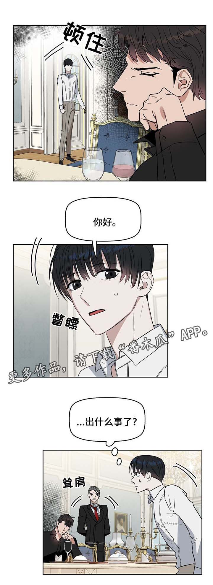 第35话1