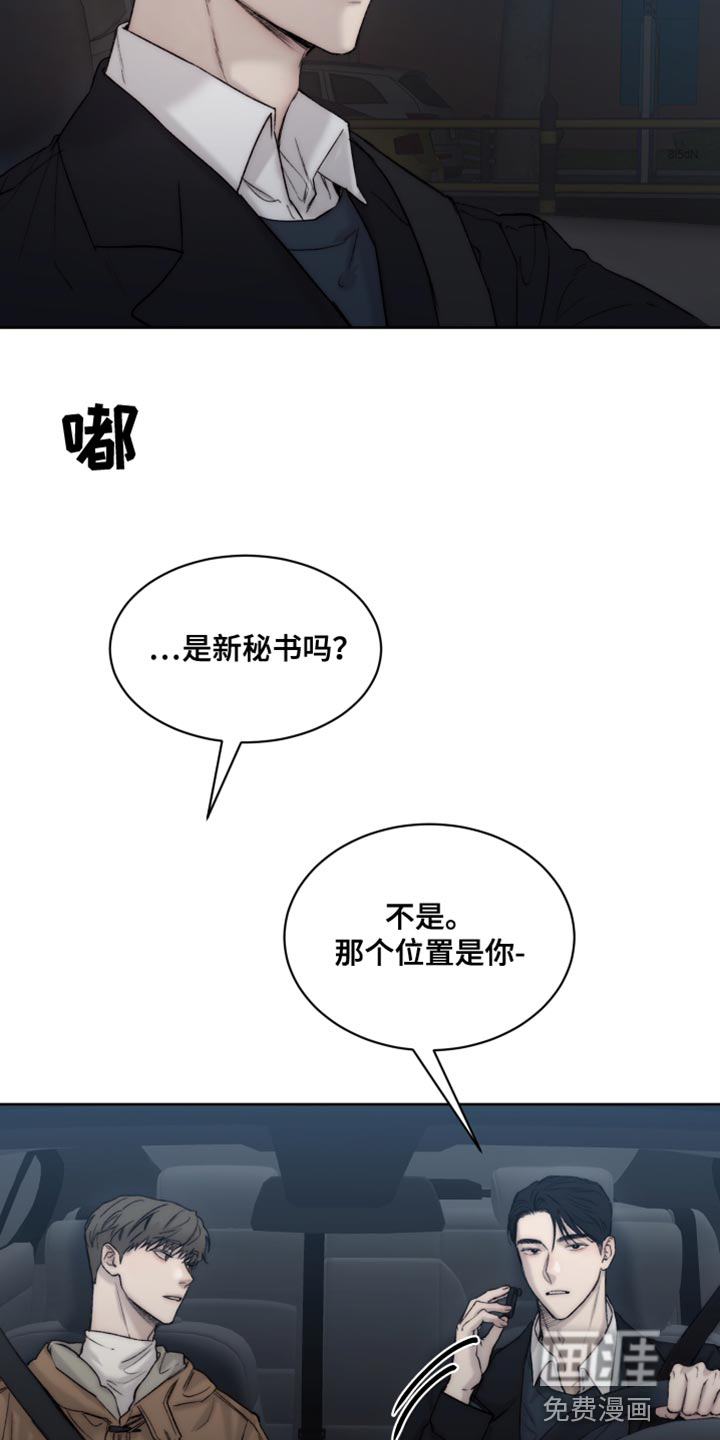第96话12