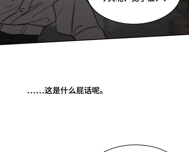 第93话8
