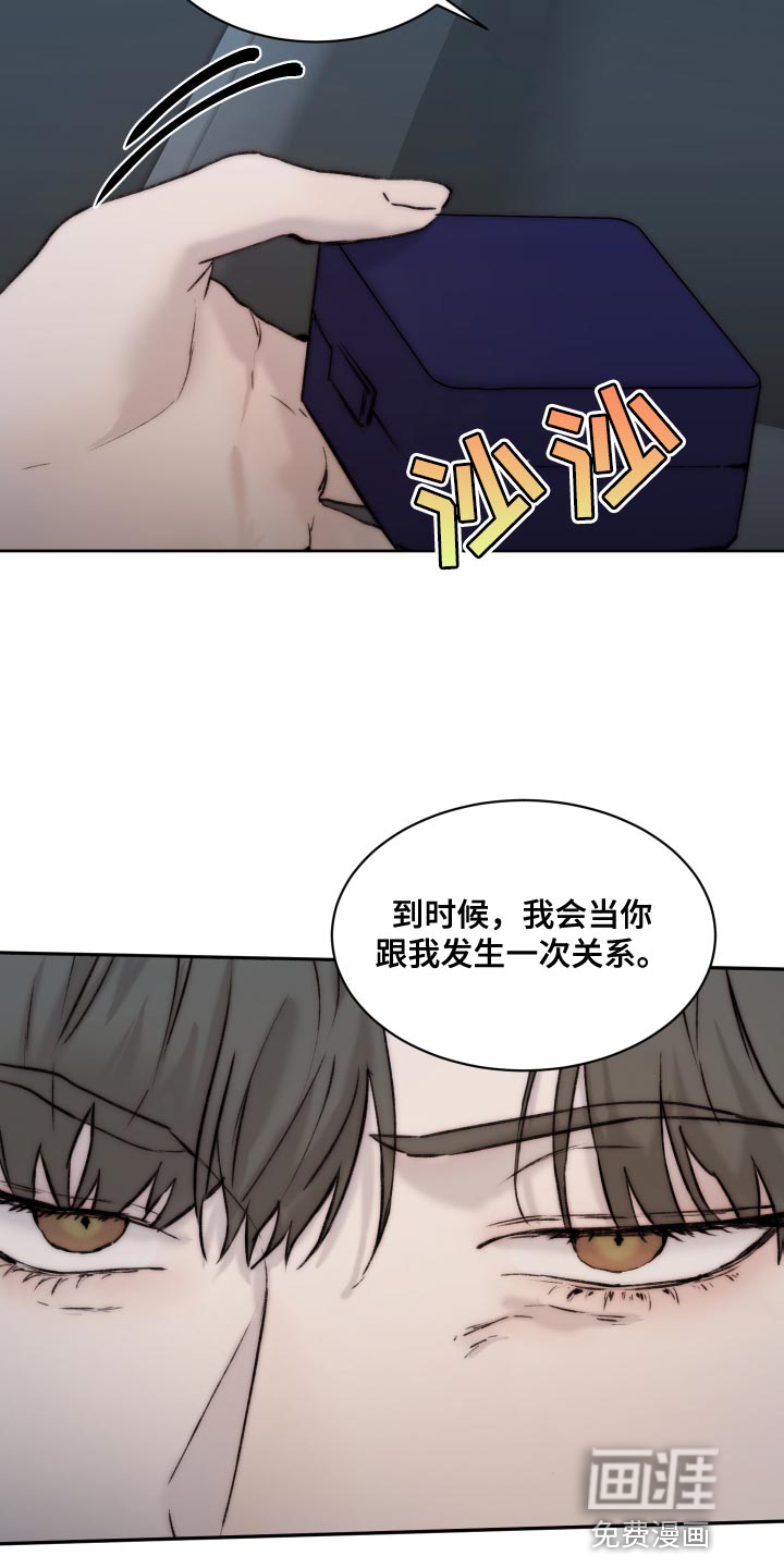 第91话14
